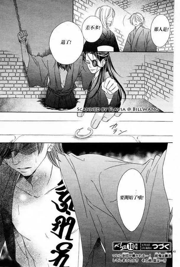 第046回