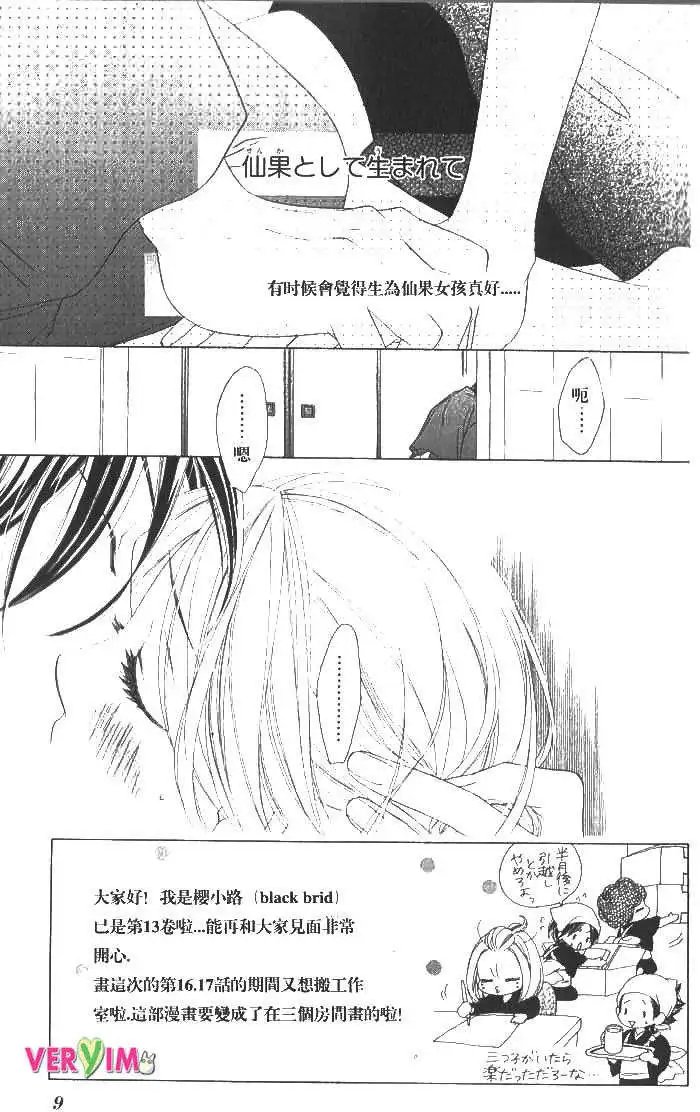 第048回