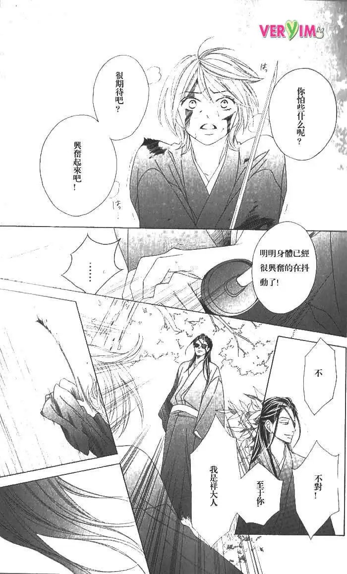 第048回