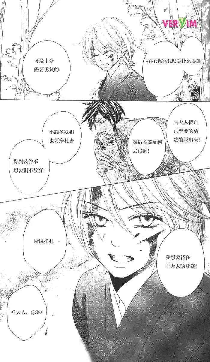 第048回