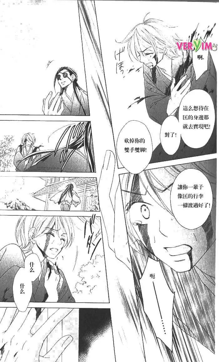 第048回