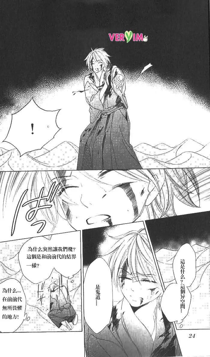 第048回