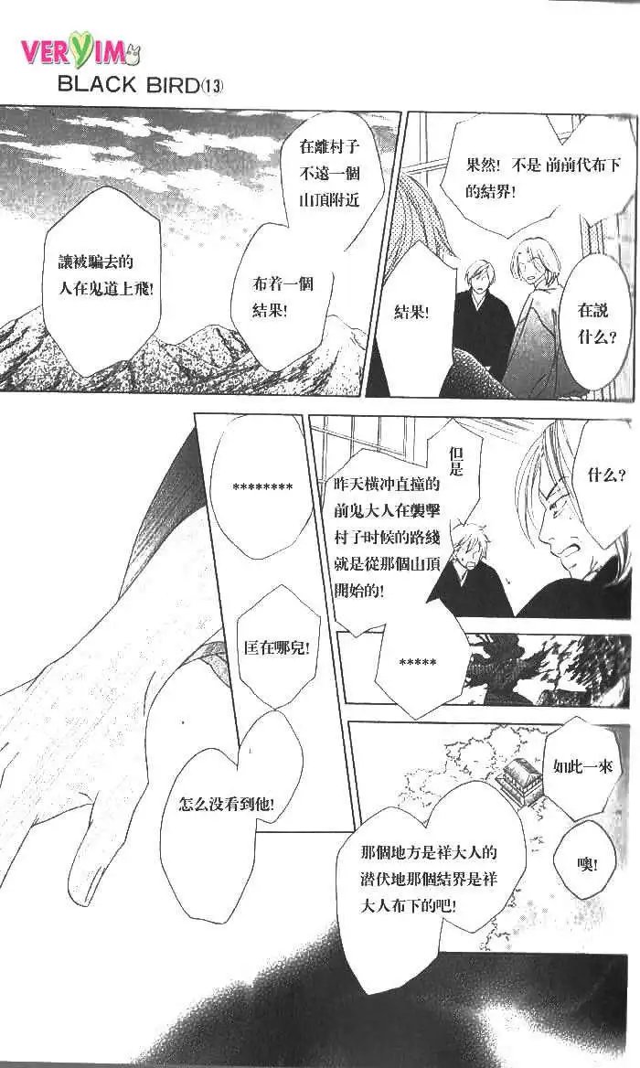 第048回