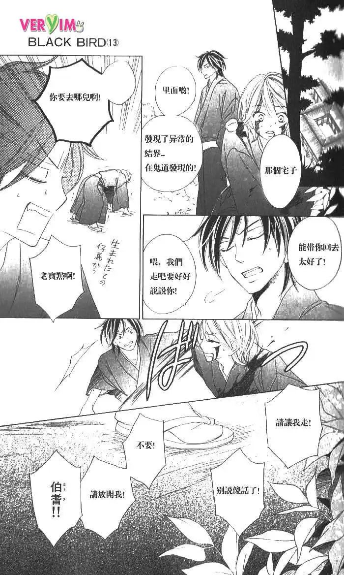 第048回