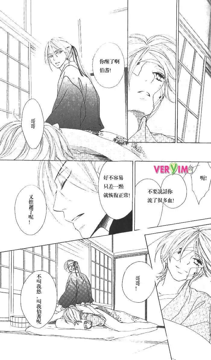 第048回