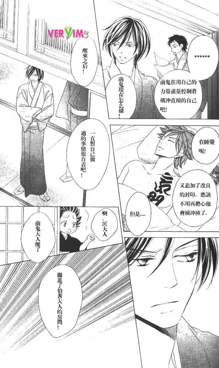 第048回