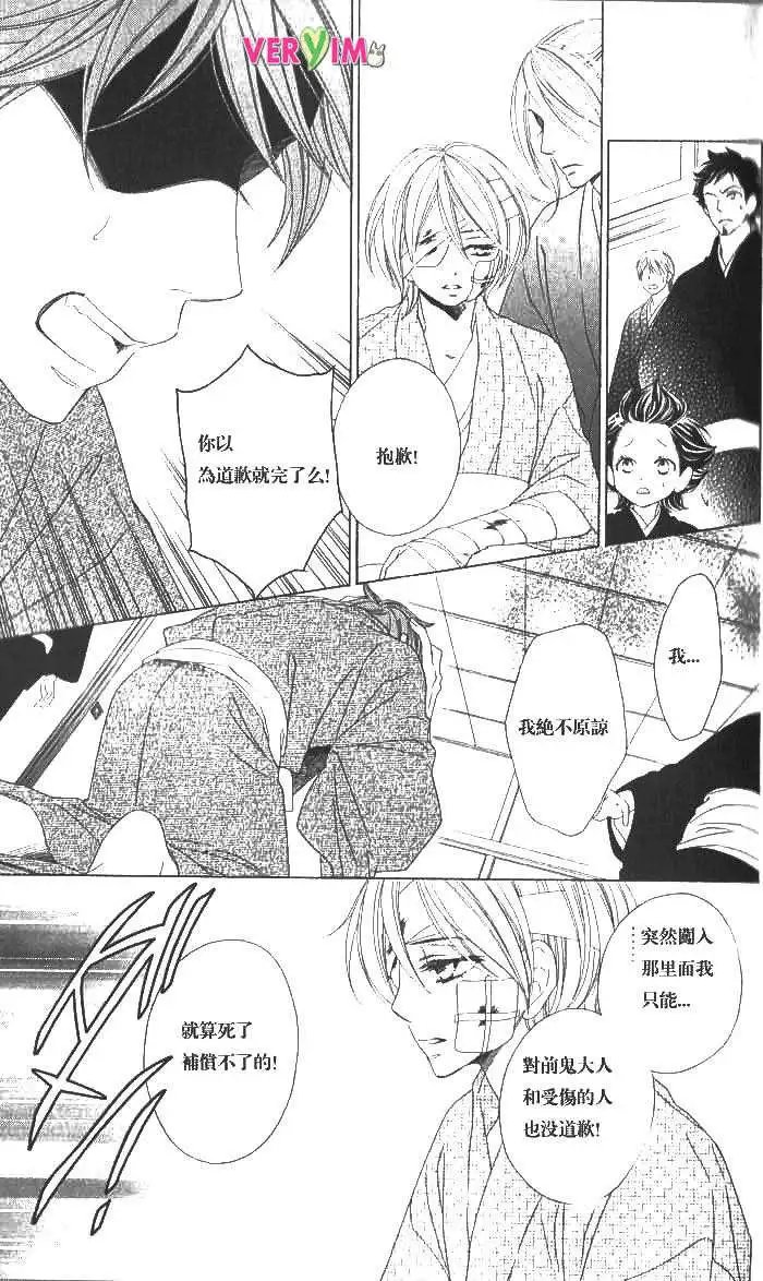 第048回