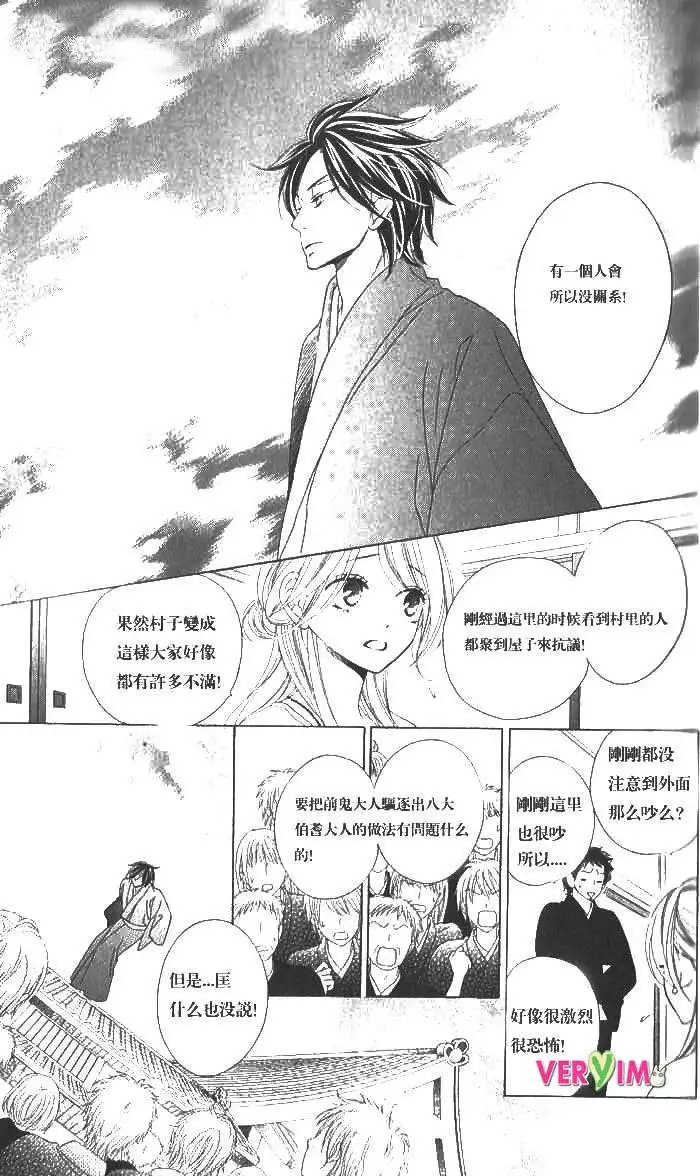 第048回