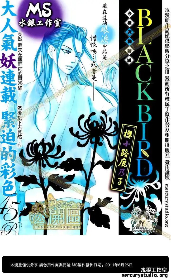 第049回