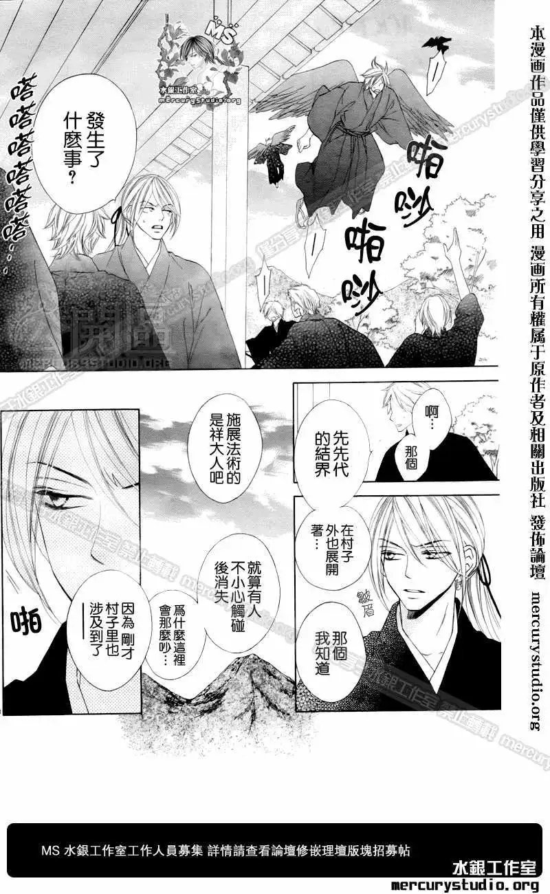 第049回