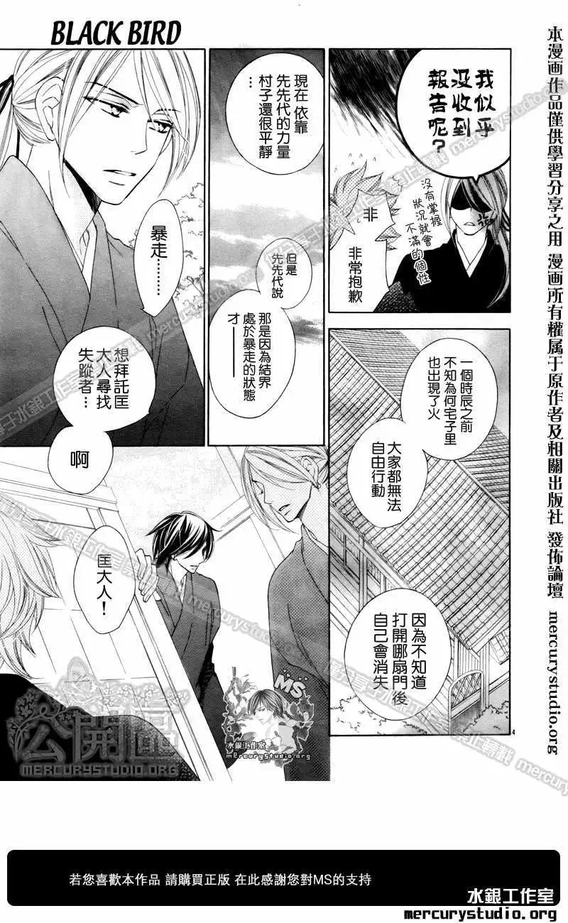 第049回