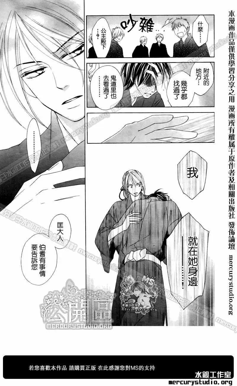 第049回