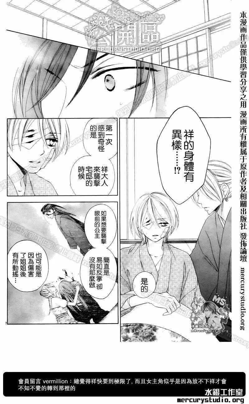 第049回