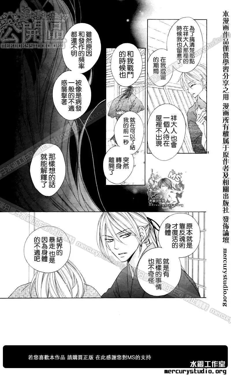 第049回