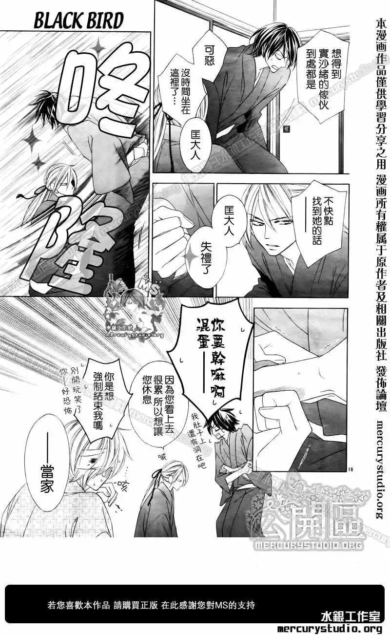第049回