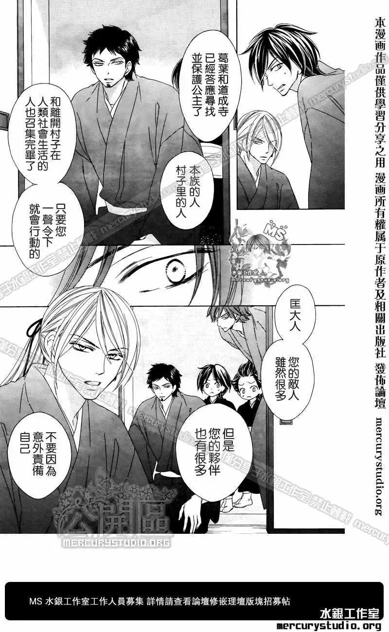 第049回