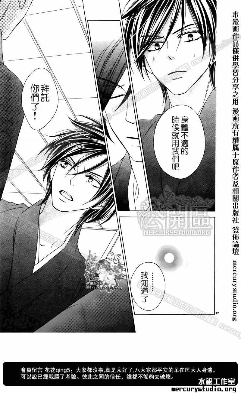 第049回