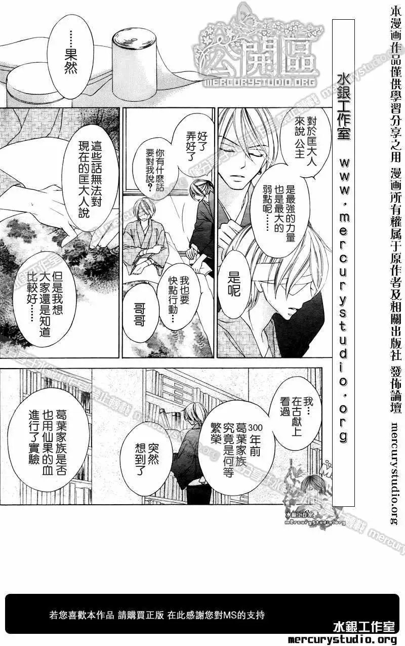 第049回