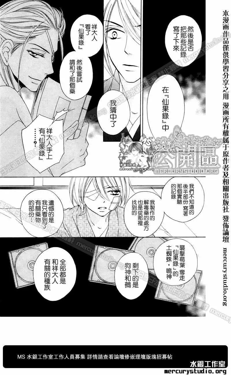 第049回