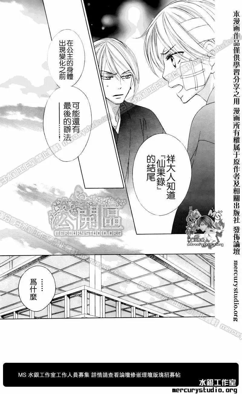 第049回