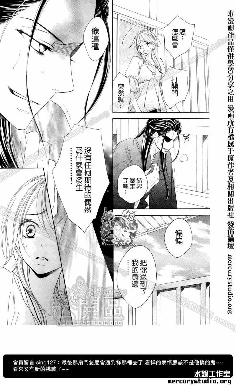 第049回