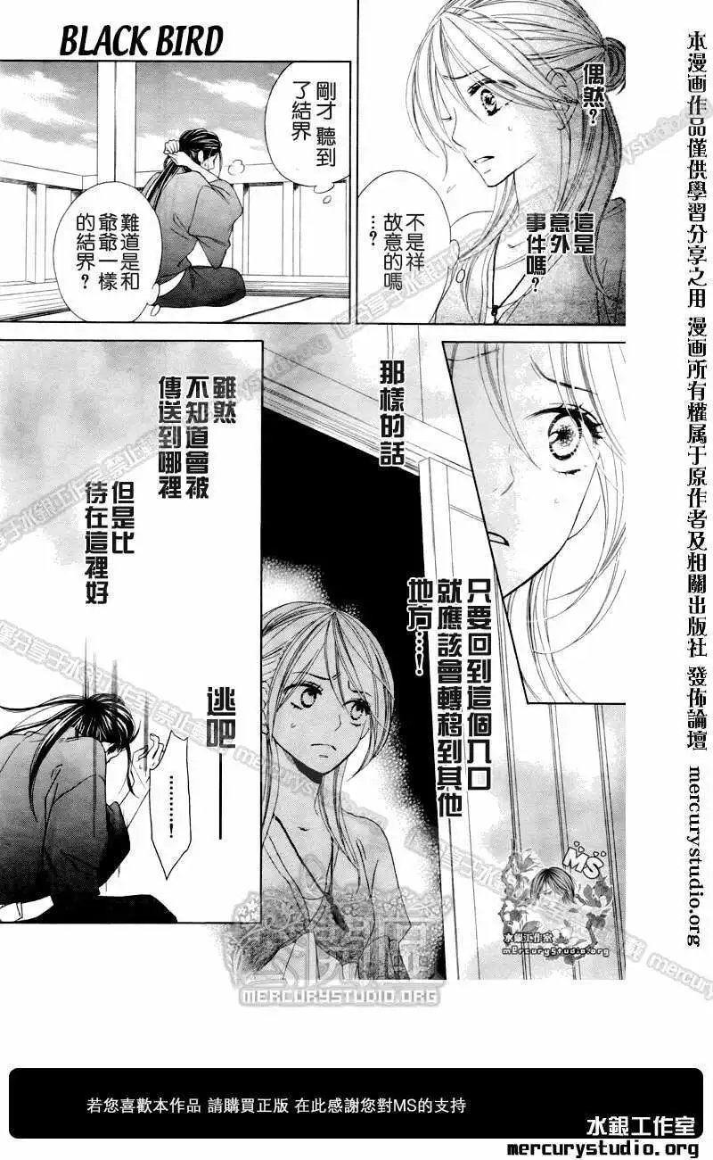 第049回