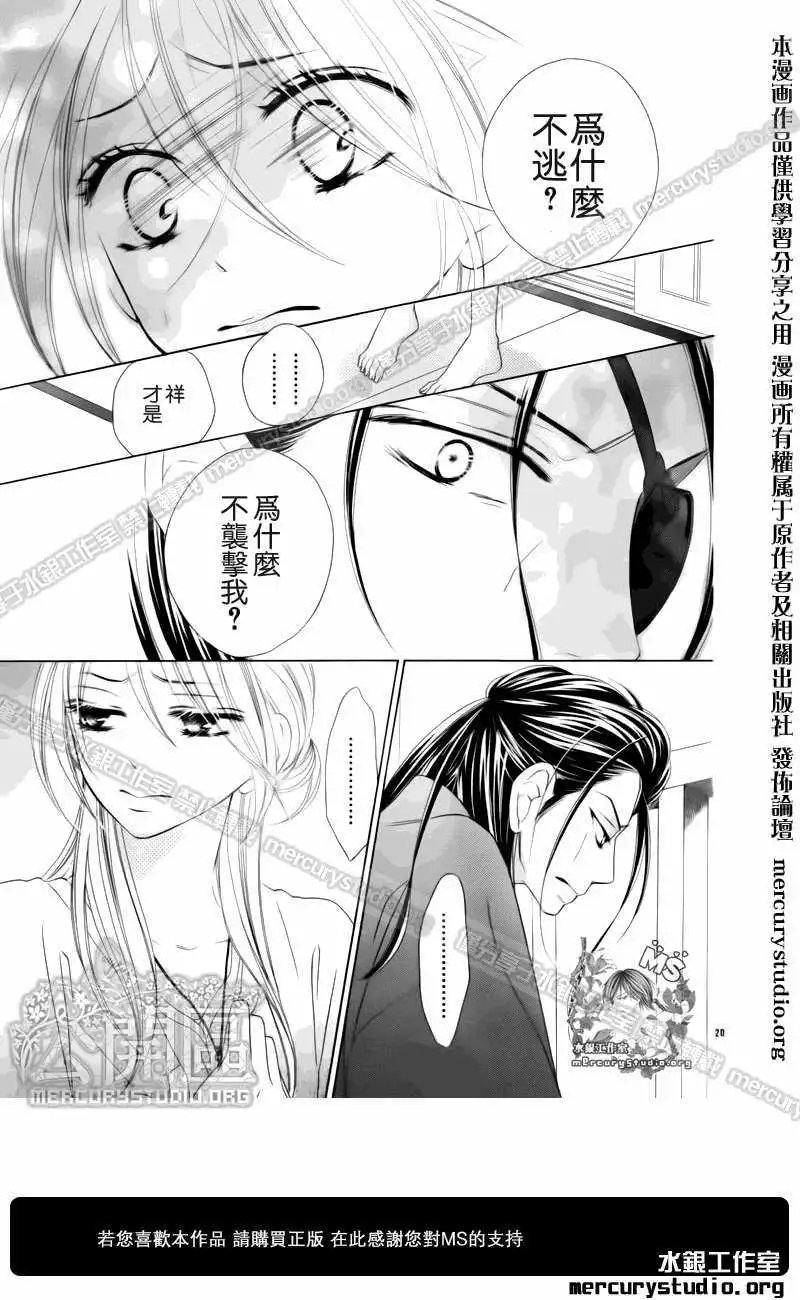 第049回