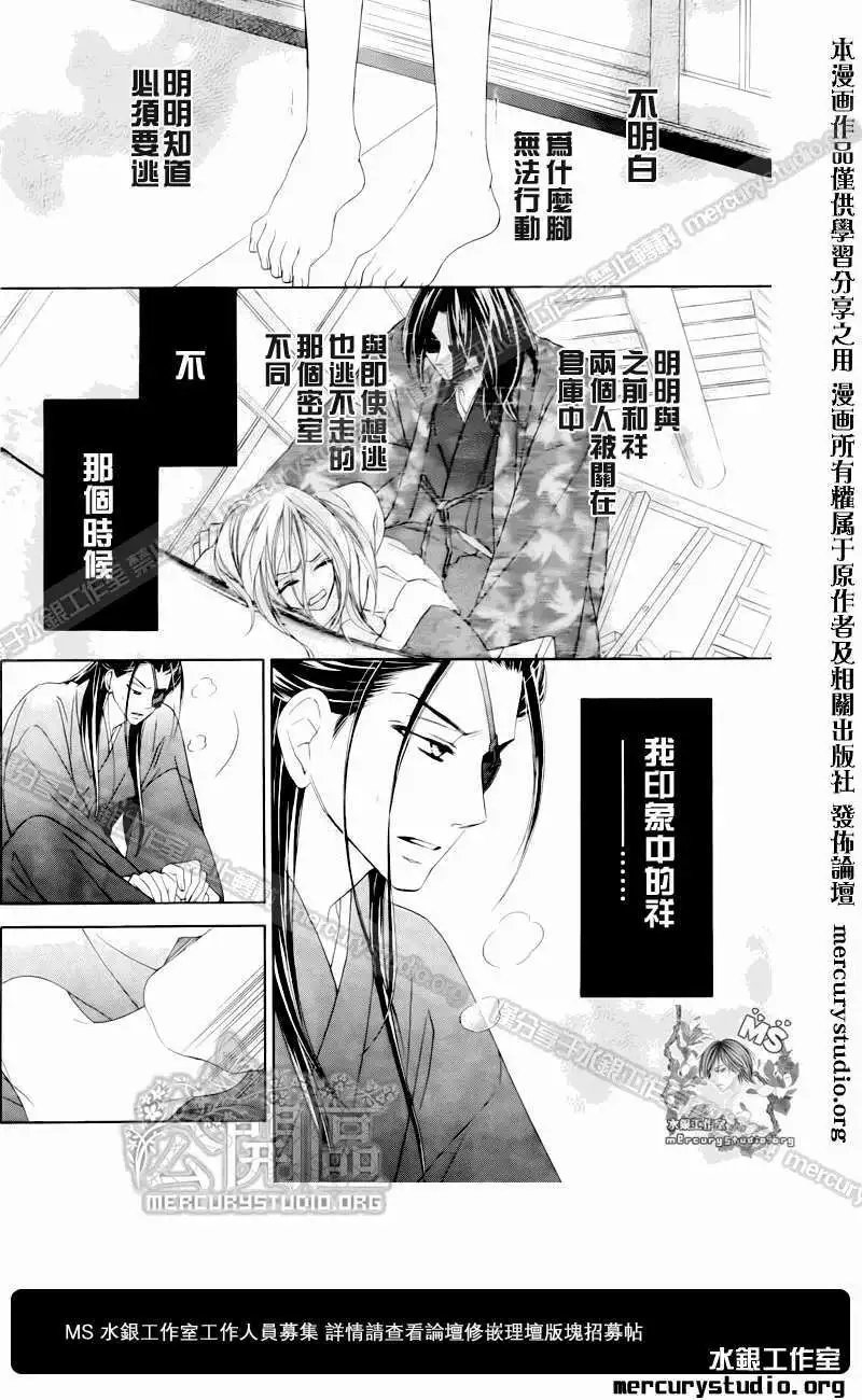 第049回