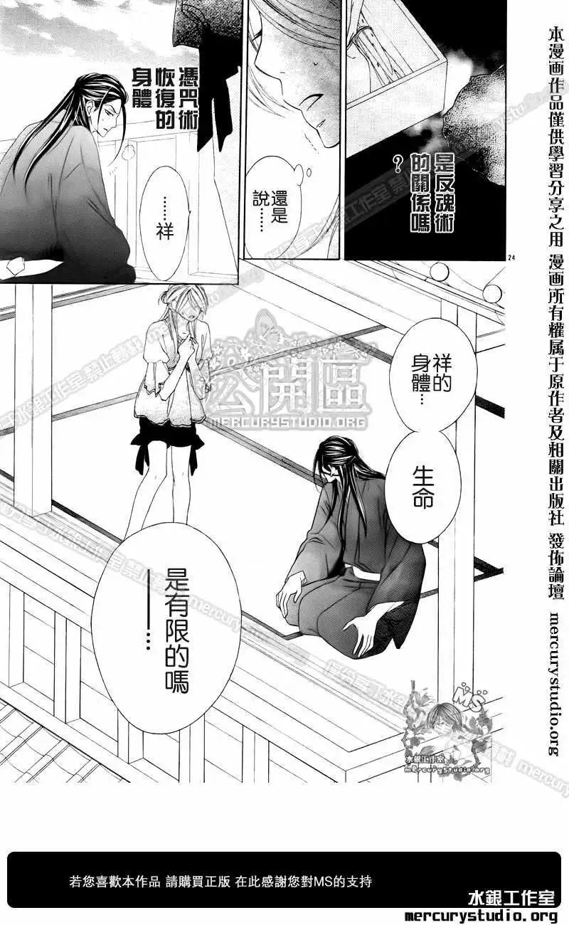第049回