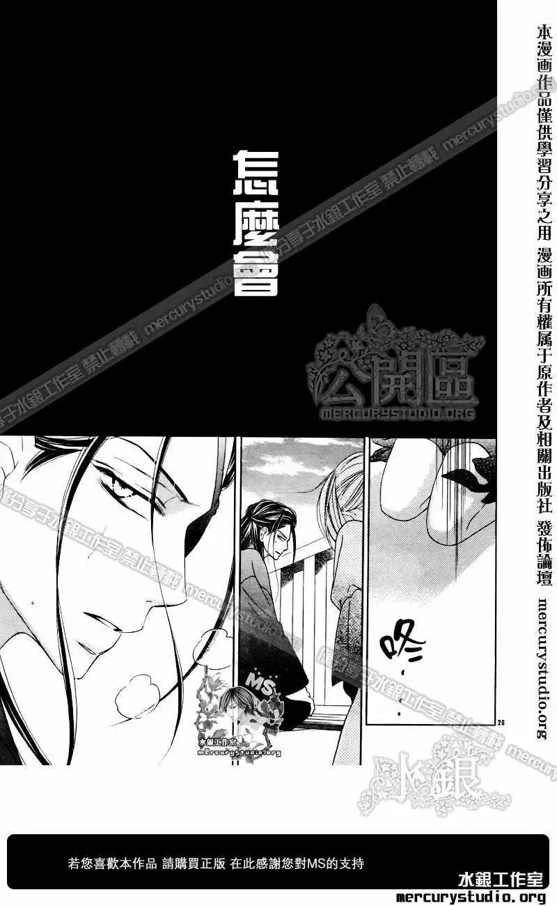 第049回