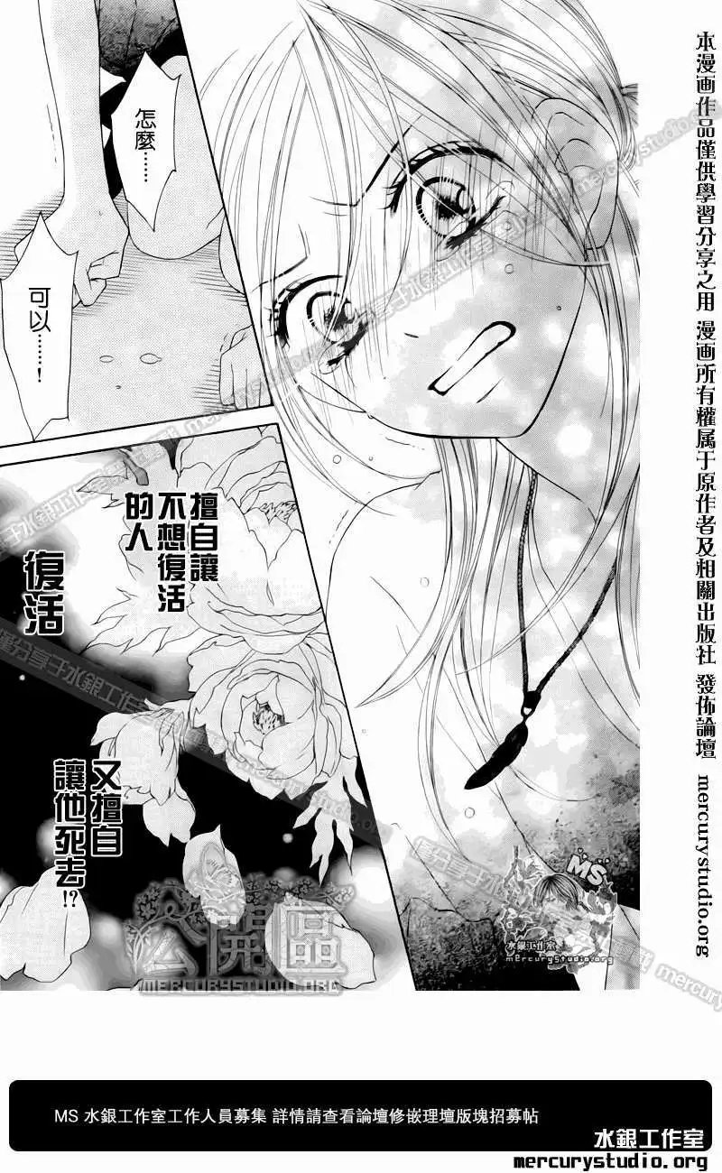 第049回