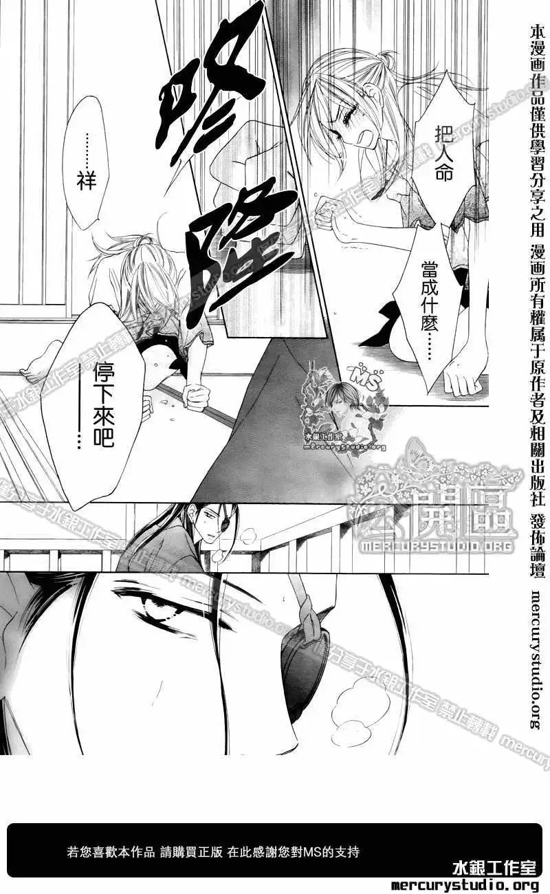 第049回