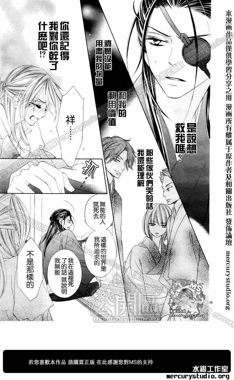 第049回