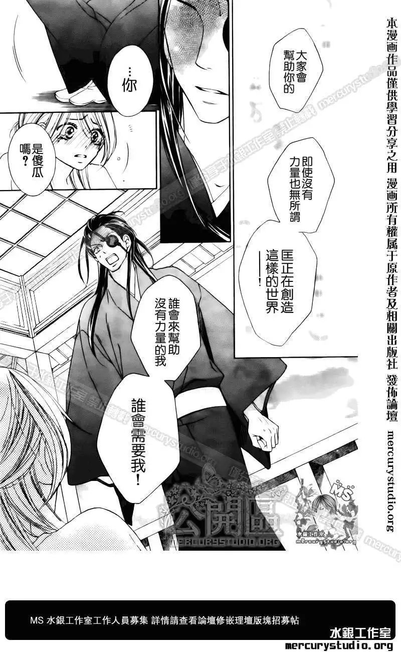 第049回