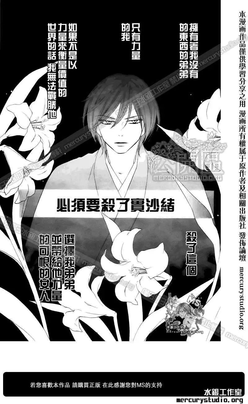第049回