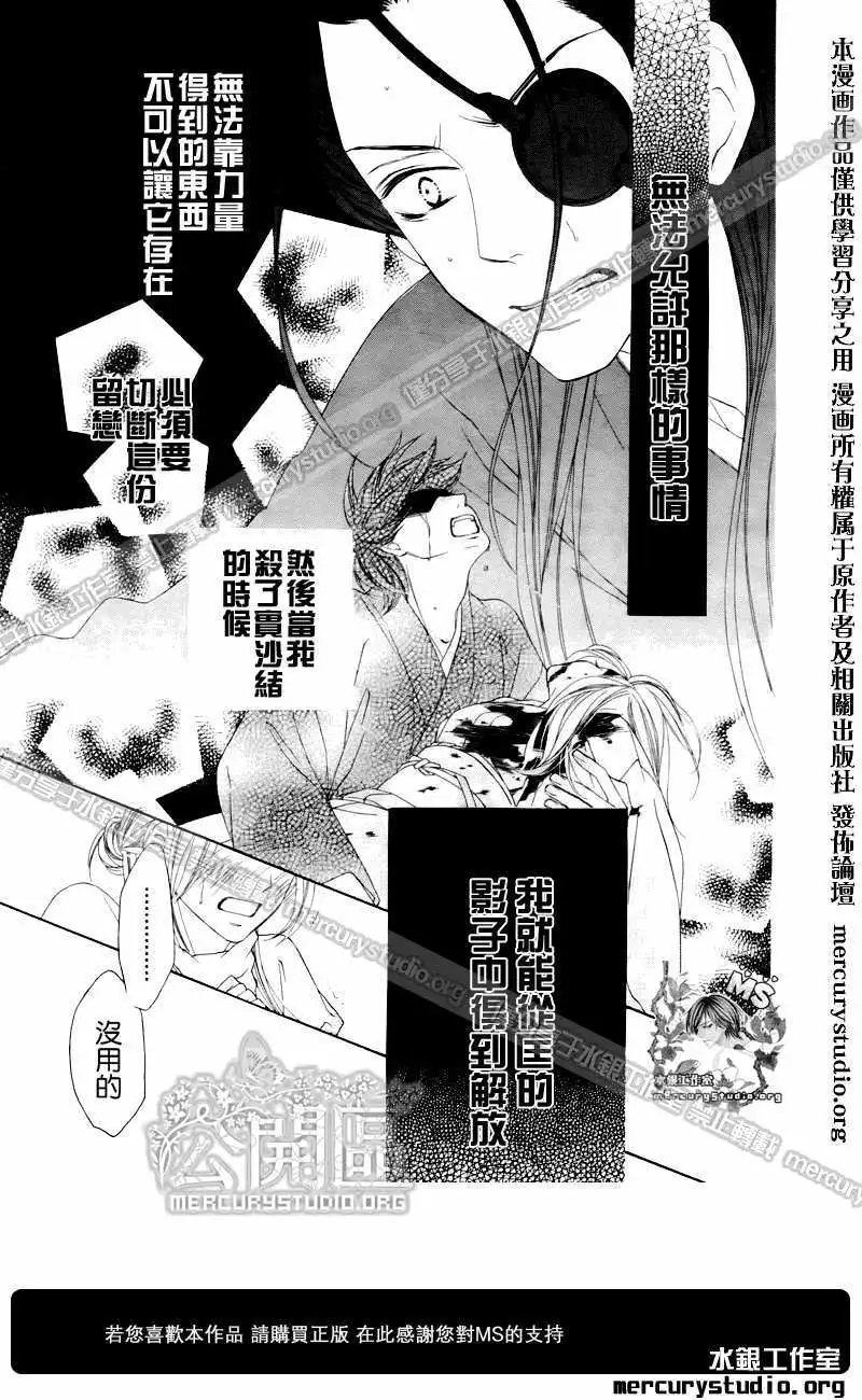 第049回