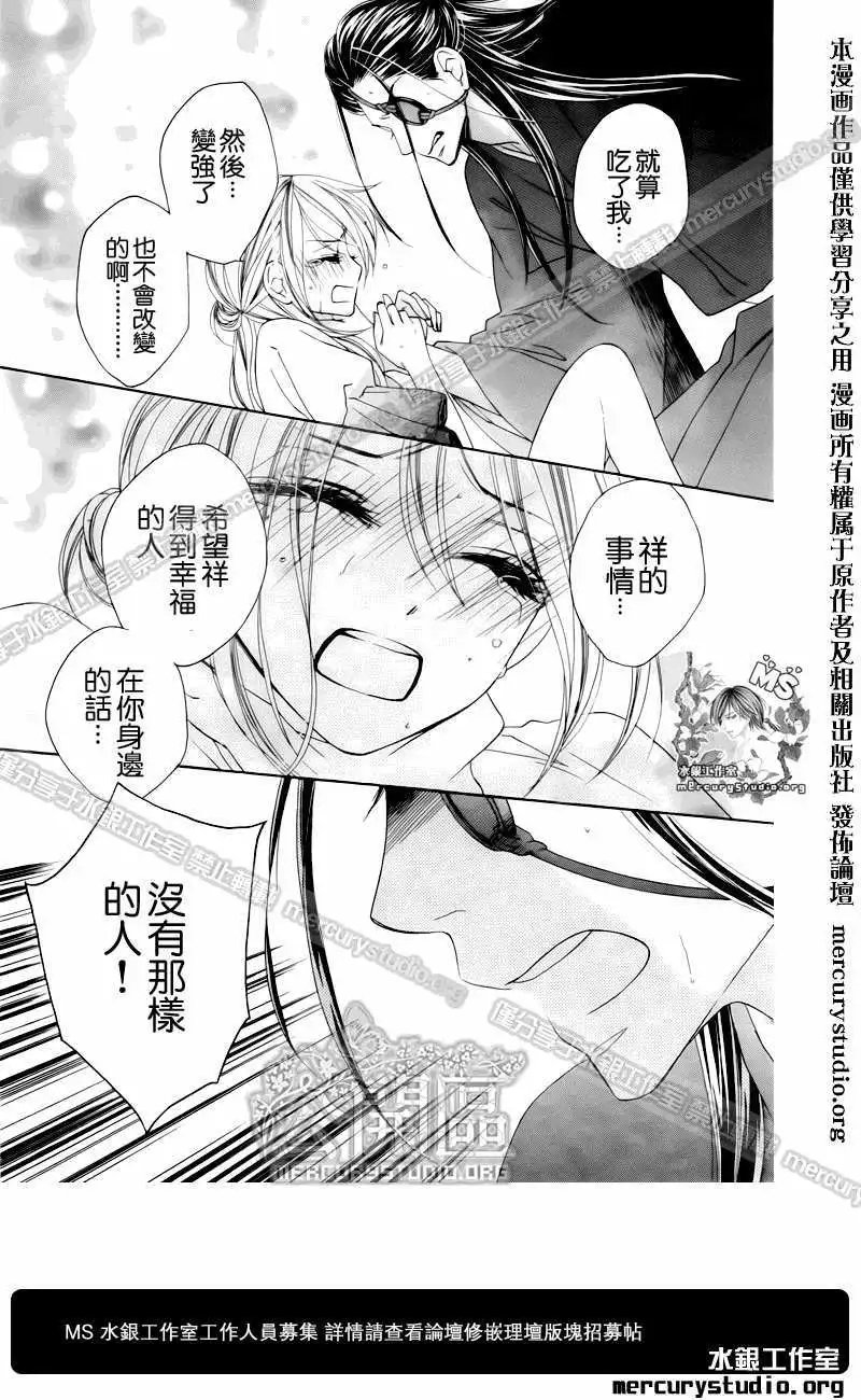 第049回