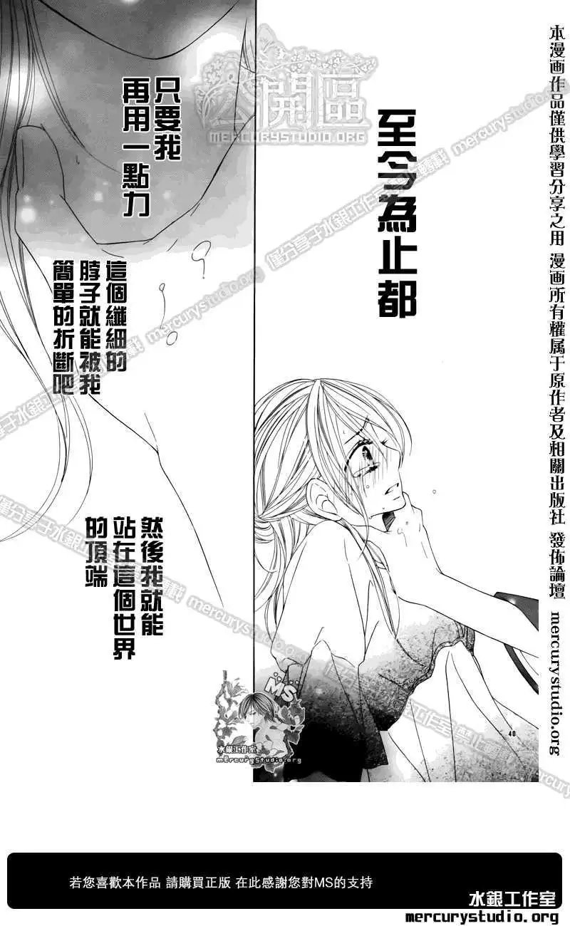 第049回