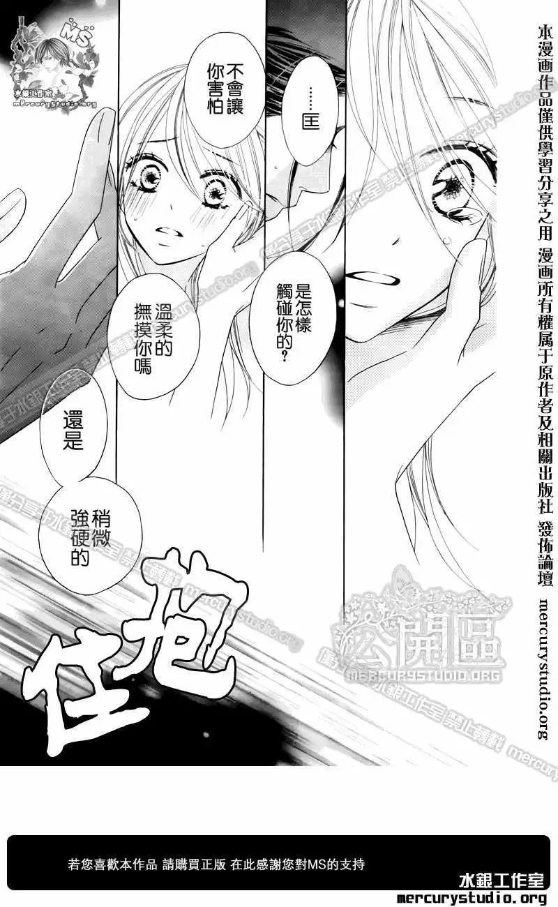 第049回