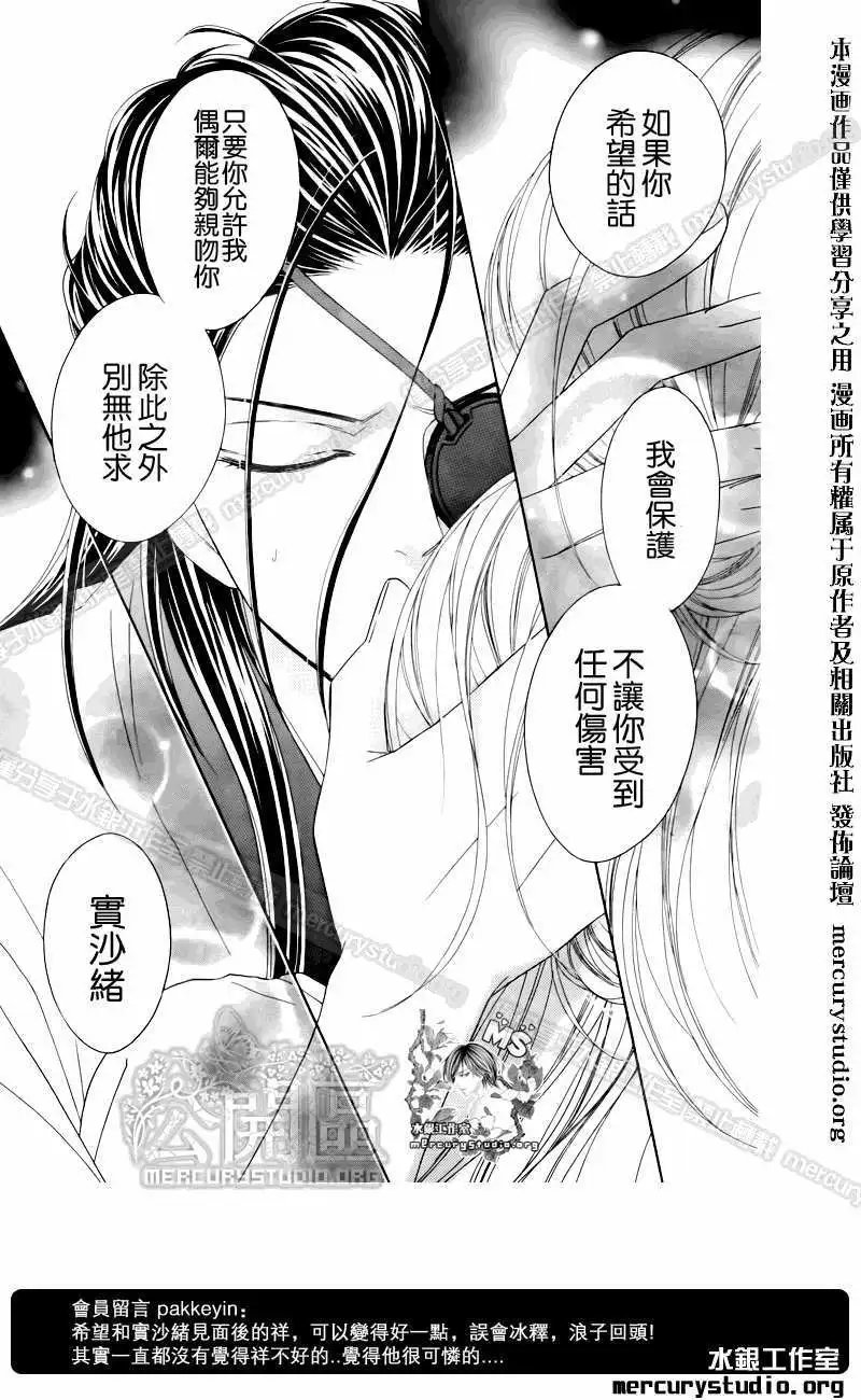 第049回