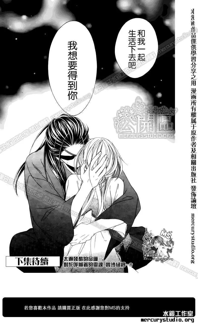 第049回