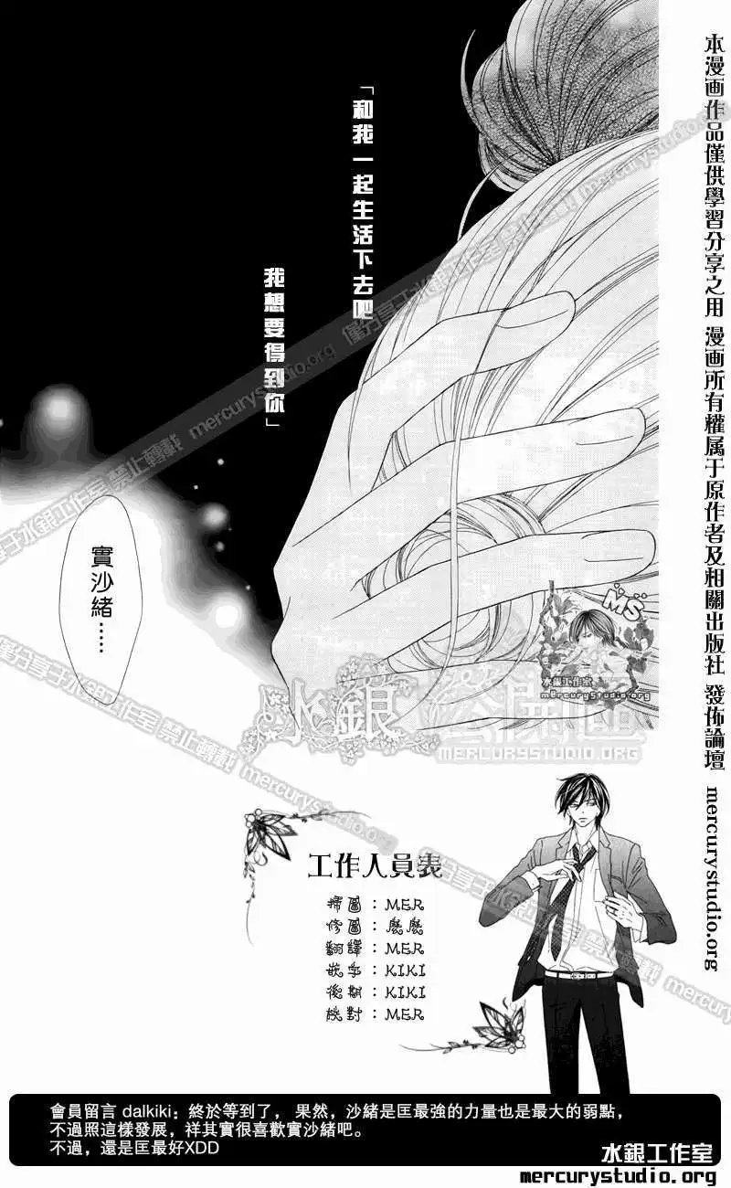 第050回