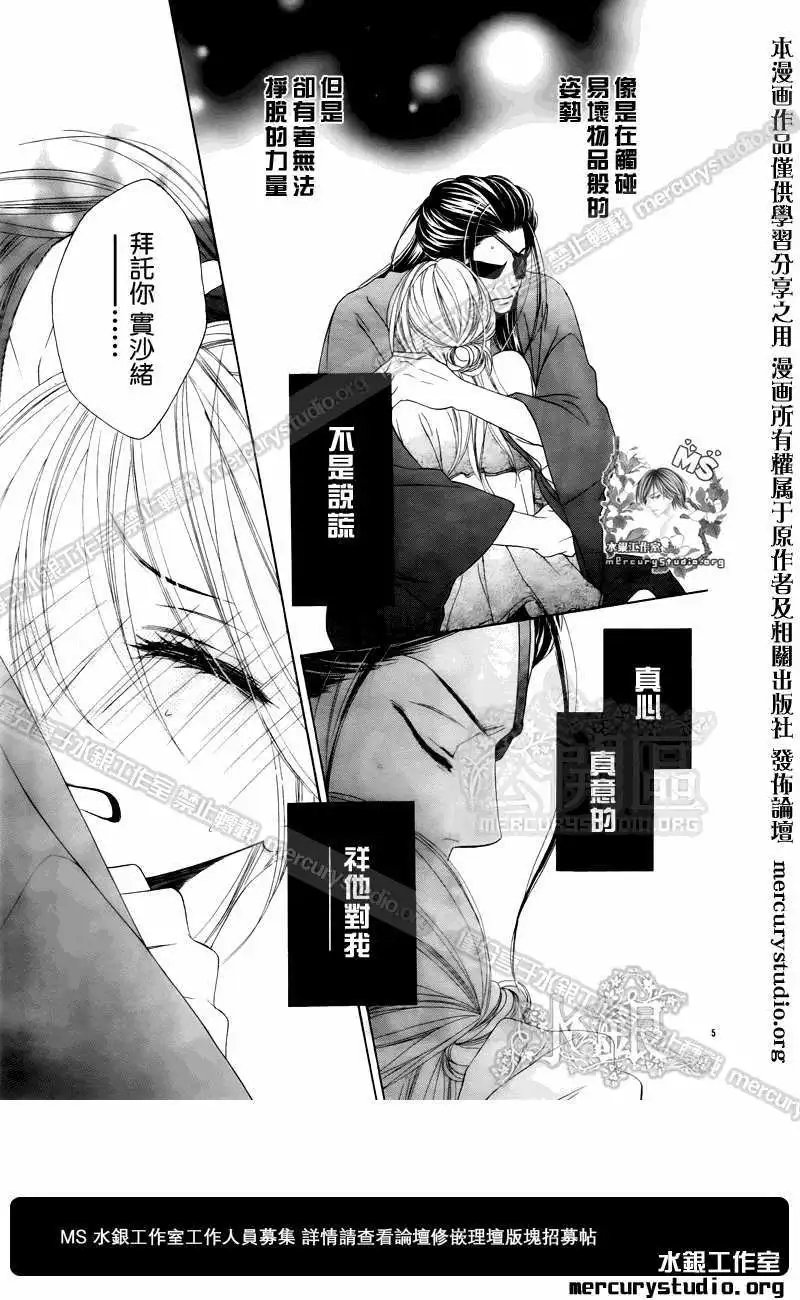 第050回