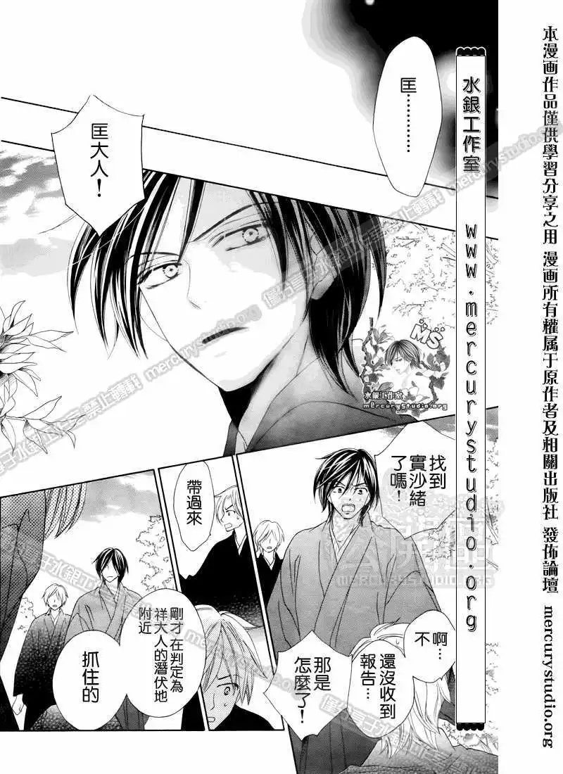第050回