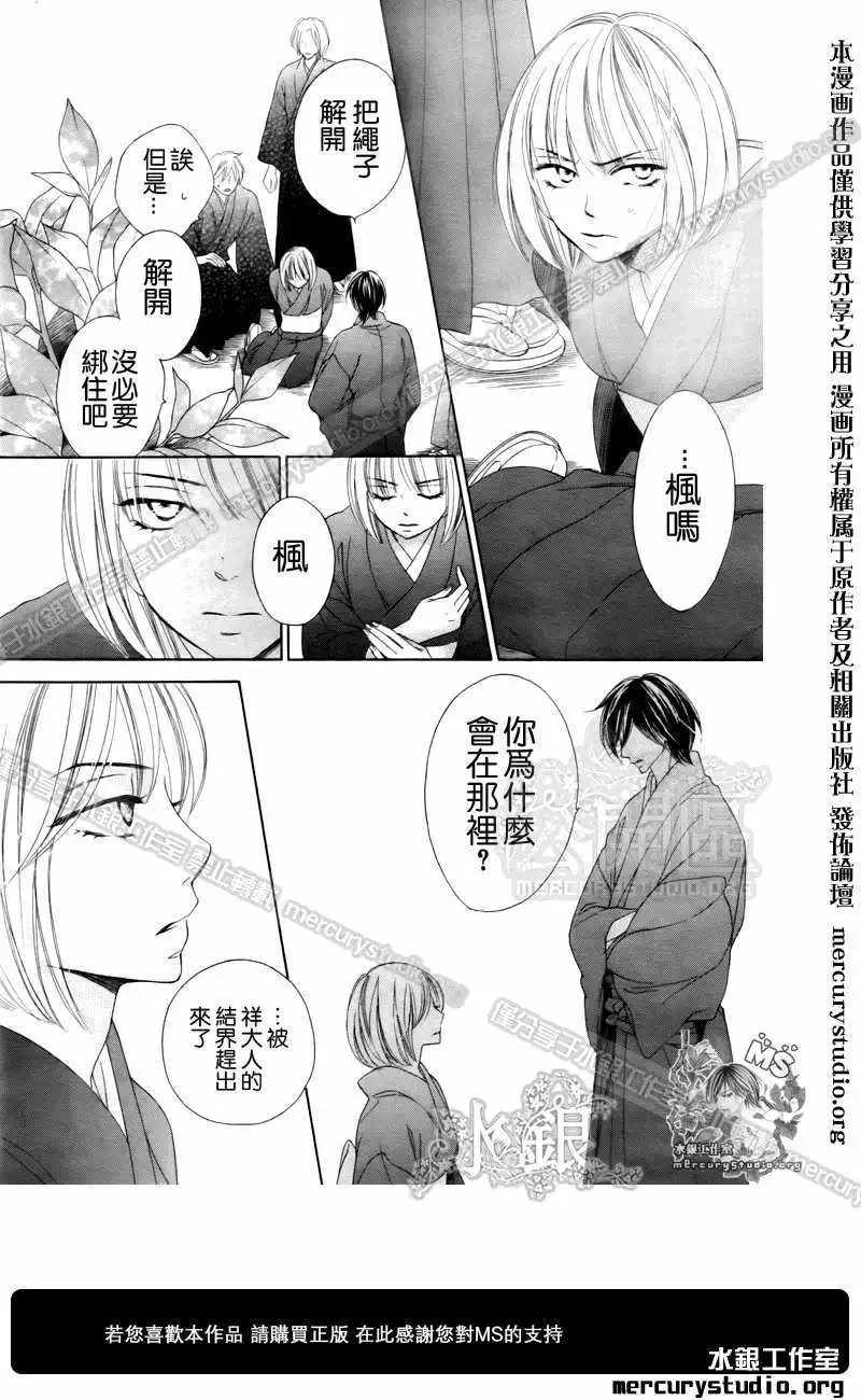 第050回