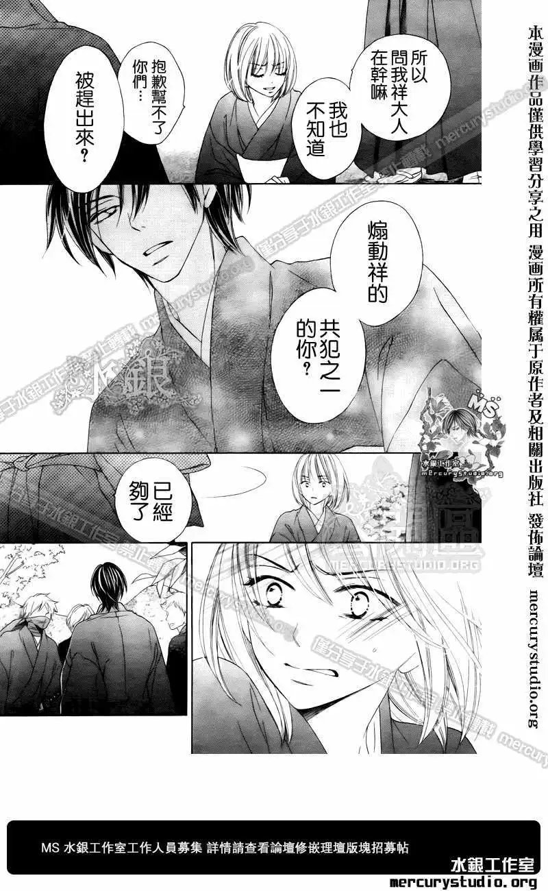 第050回