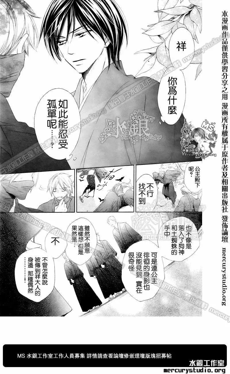 第050回