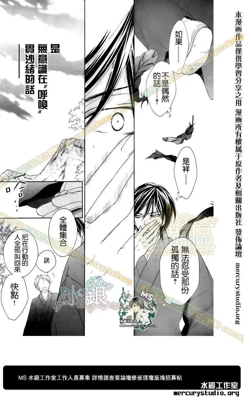 第050回