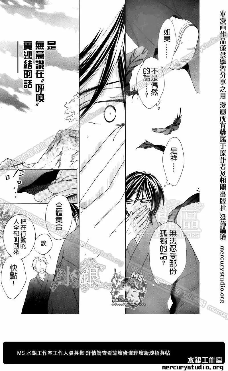 第050回