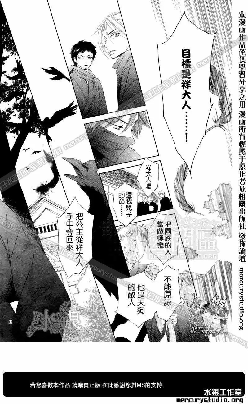 第050回